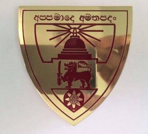 Ananda College Car Badge